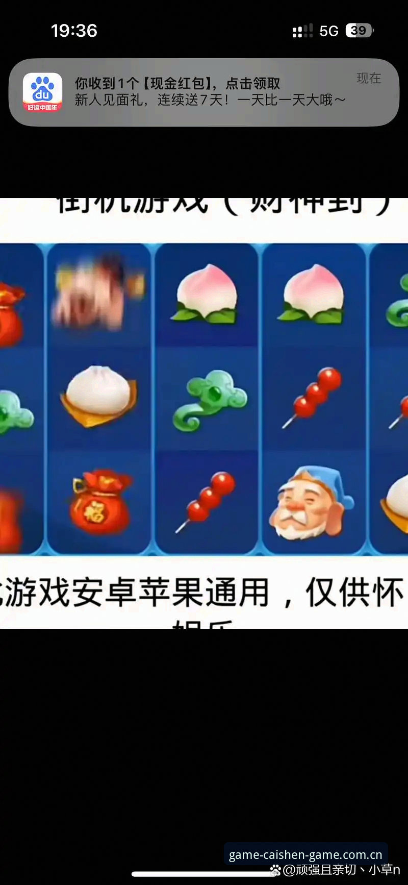 2026财神到游戏客户端下载 PC版vs手机版:2026财神到游戏客户端下载方案全面对比,哪个更适合你?