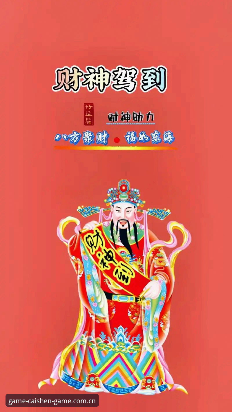财神到游戏安全下载安装失败 财神到游戏安全下载安装失败问题最新突破——2026新版解决方案与创新路径解析