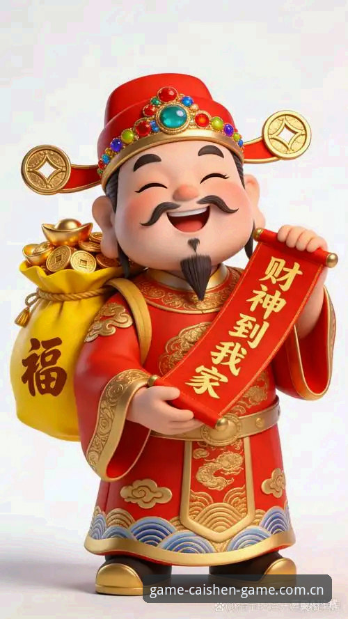 财神到2026怎么进常见问题全拆解：2026新版登录入口实战评测