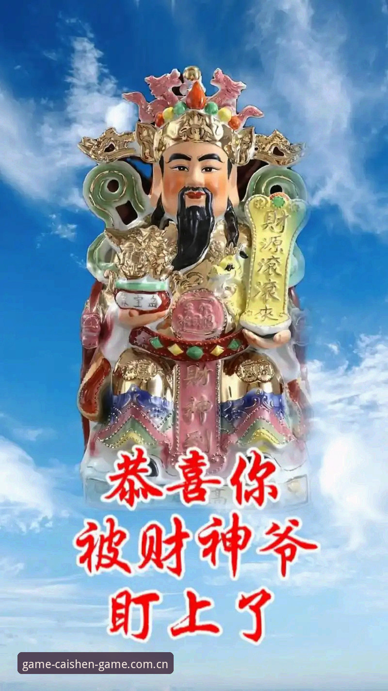 财神到2026最新版常见问题 财神到2026最新版常见问题全攻略:从下载到登录的操作教程